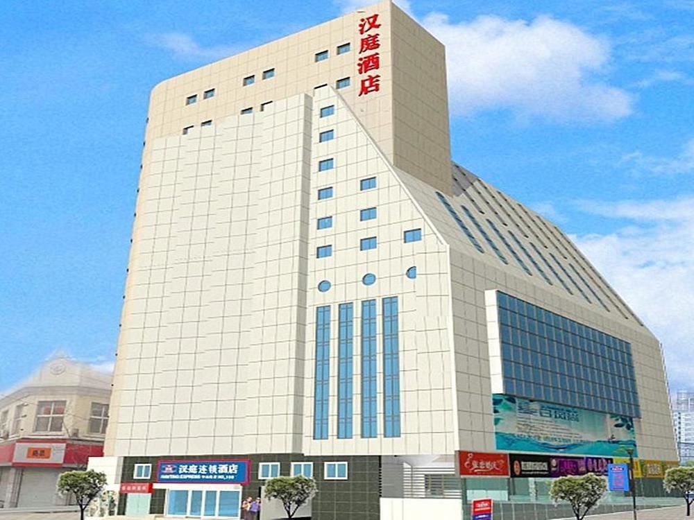 Hanting Express Qingdao Zhongshan Road Extérieur photo